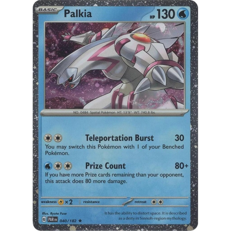 Palkia (040/182) (Cosmos Holo) [Miscellaneous Cards]