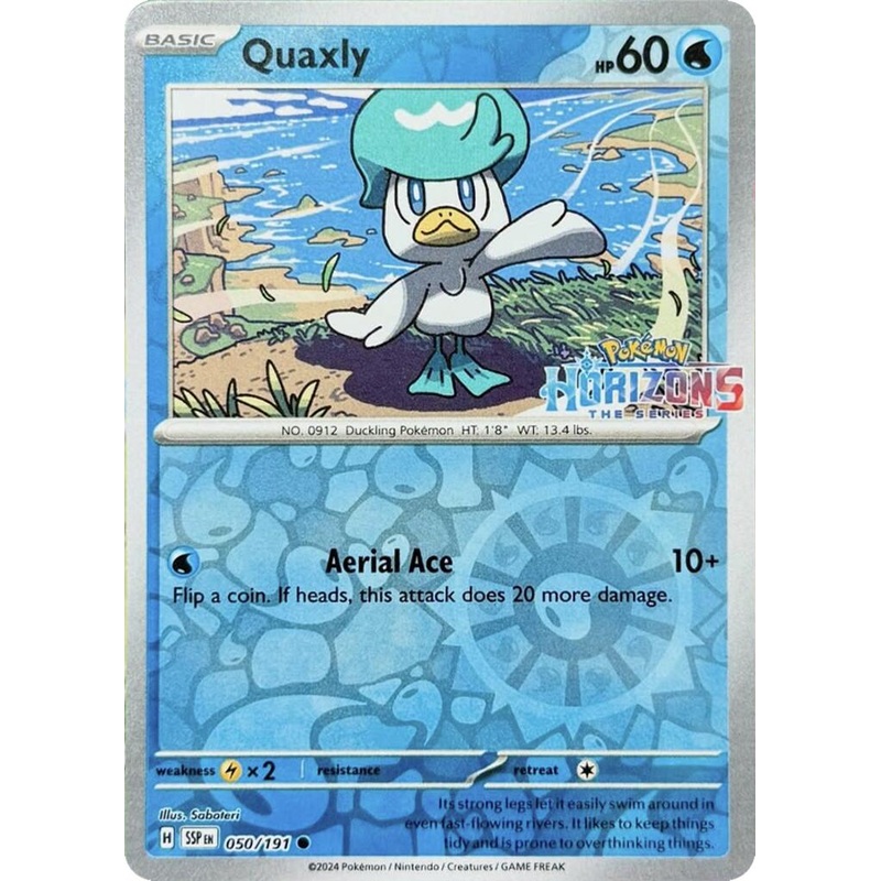 Quaxly (050/193) [Miscellaneous Cards]