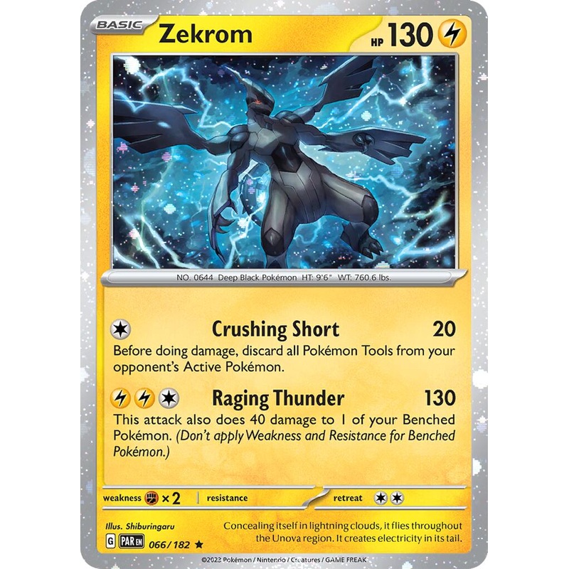 Zekrom (066/182) (Cosmos Holo) [Miscellaneous Cards]