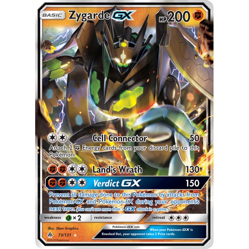 Zygarde GX (73/131) [Sun & Moon: Forbidden Light]