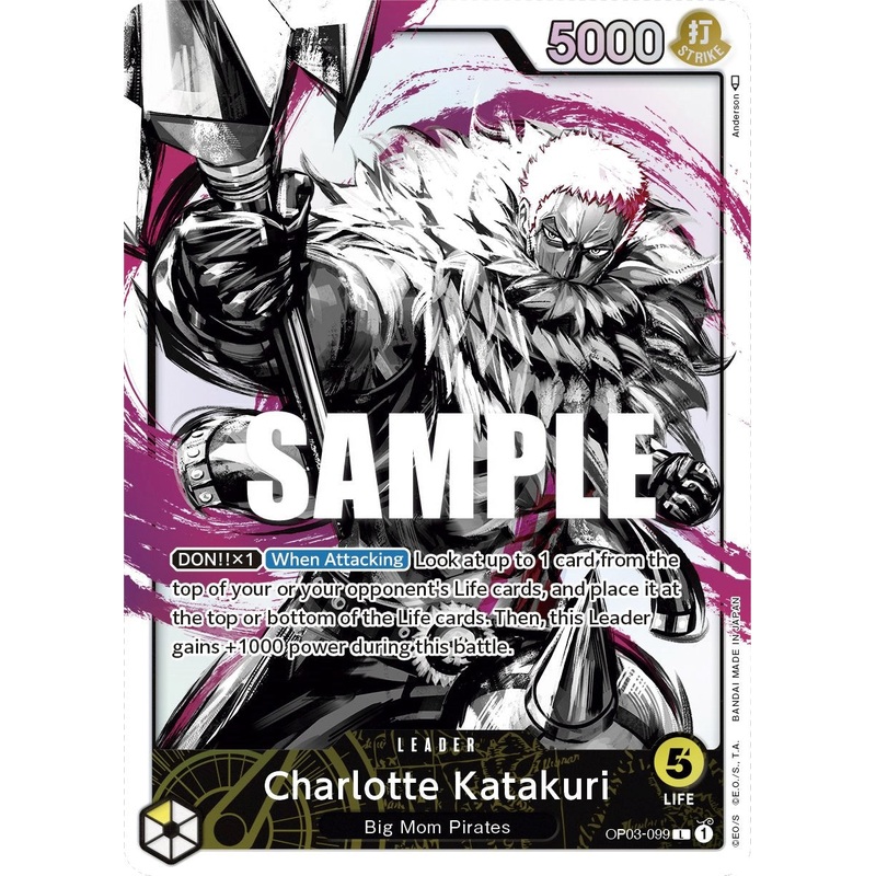 Charlotte Katakuri (Alternate Art) [Pillars of Strength]