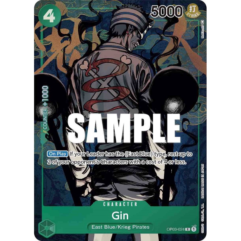 Gin (Alternate Art) [Pillars of Strength]