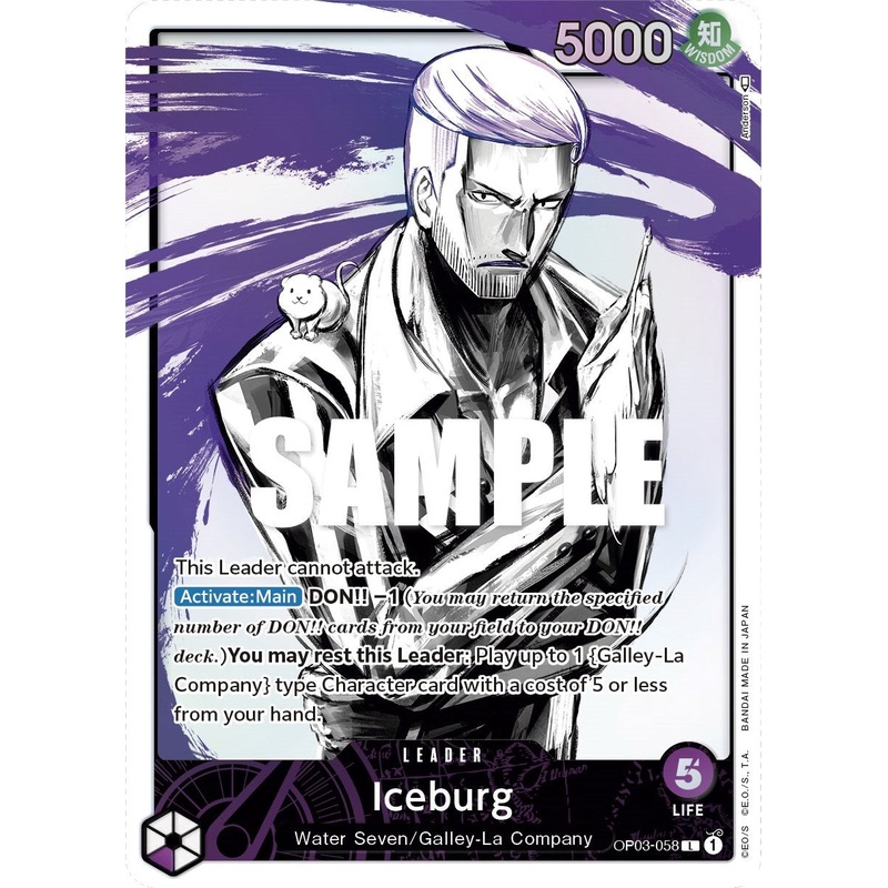 Iceburg (Alternate Art) [Pillars of Strength]