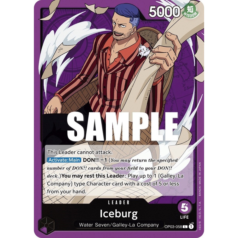 Iceburg [Pillars of Strength]