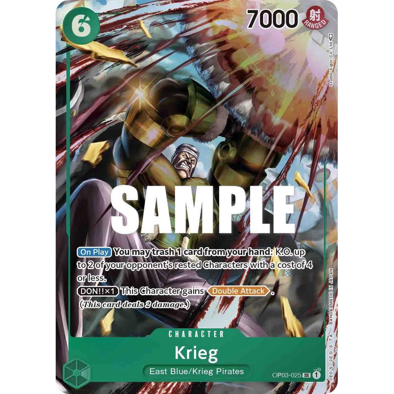 Krieg (Alternate Art) [Pillars of Strength]