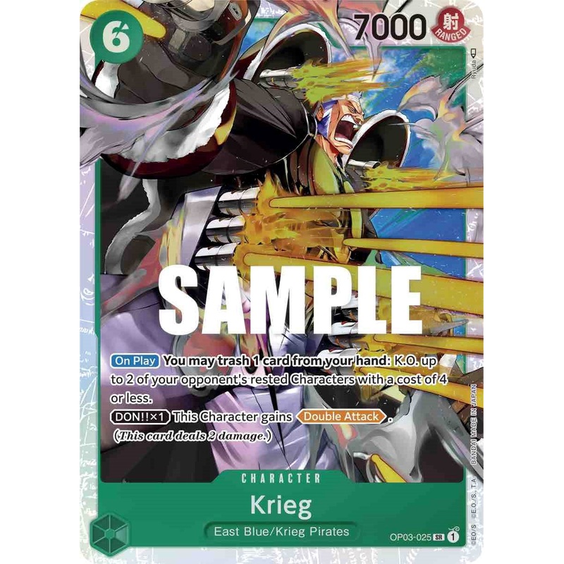 Krieg [Pillars of Strength]