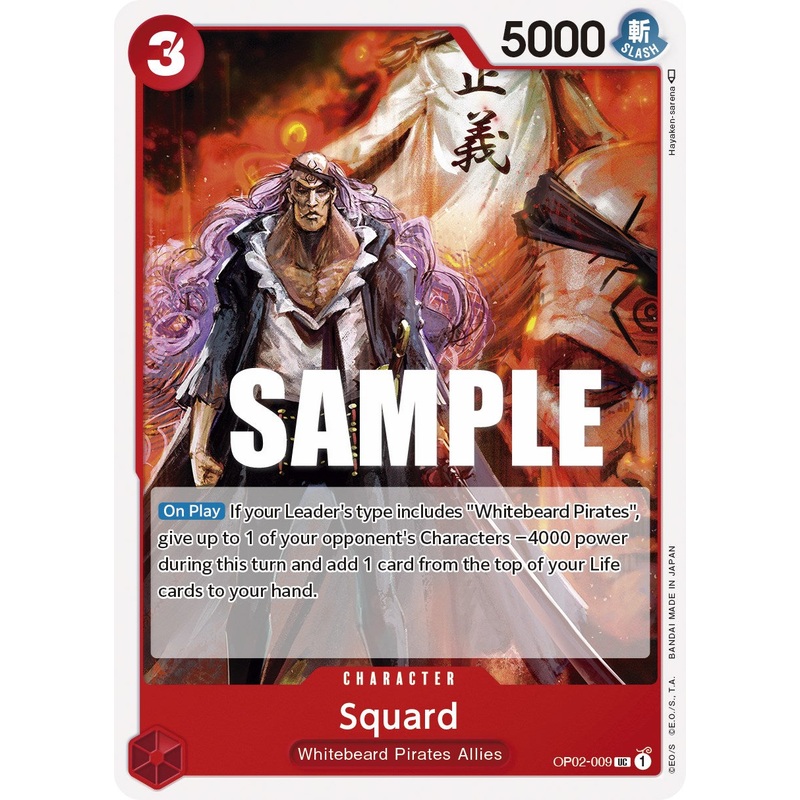 Squard [Paramount War]
