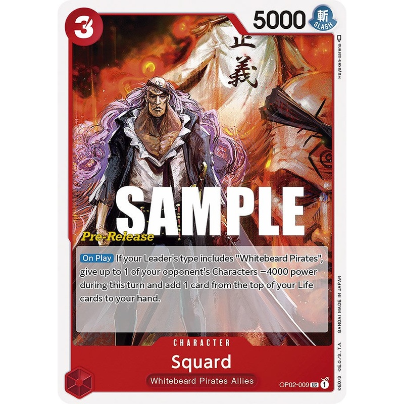 Squard [Paramount War Pre-Release Cards]