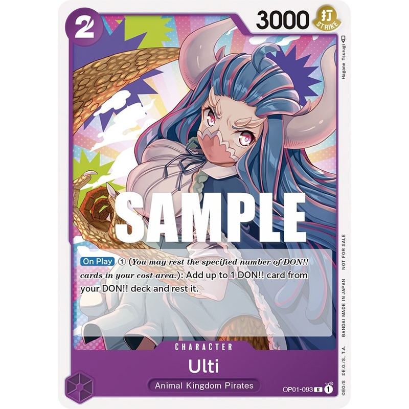Ulti (Promotion Pack 2023) [One Piece Promotion Cards]