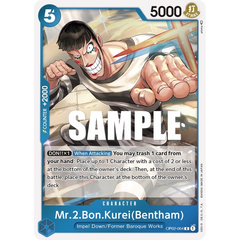 Mr.2.Bon.Kurei (Bentham) [Paramount War]