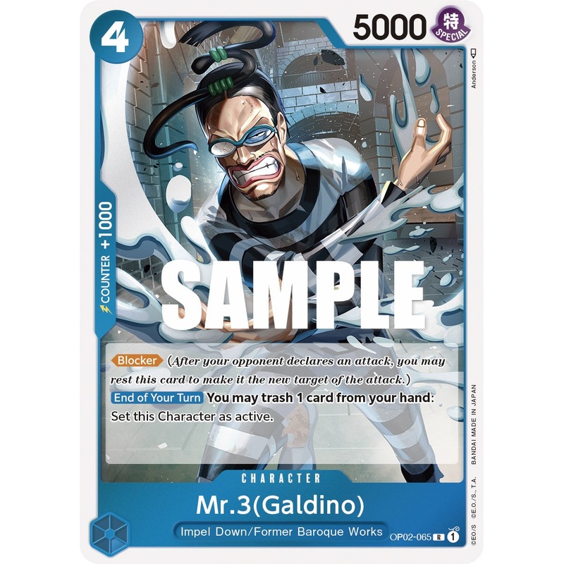 Mr.3 (Galdino) [Paramount War]