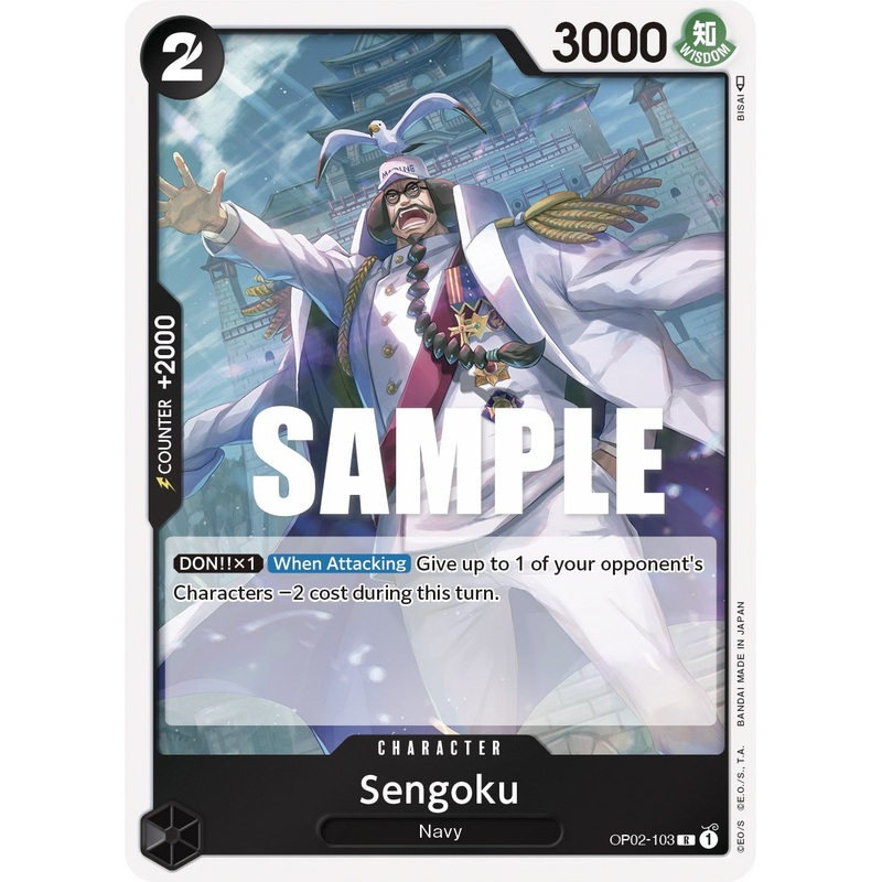 Sengoku [Paramount War]