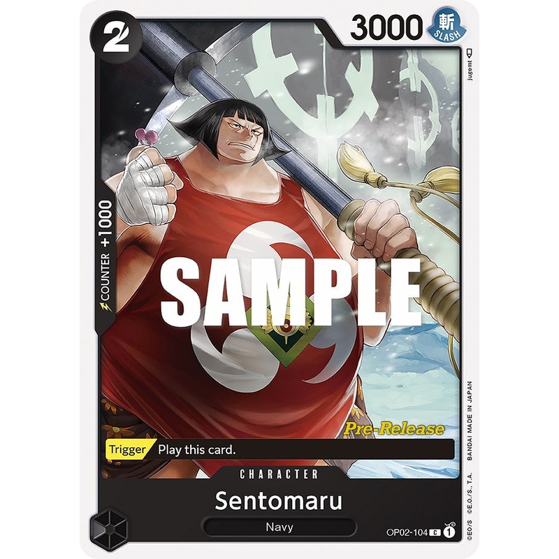 Sentomaru [Paramount War Pre-Release Cards]