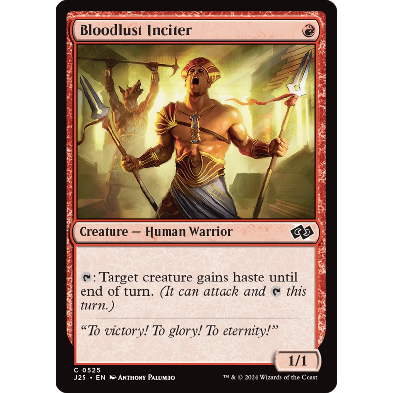 Bloodlust Inciter [Foundations Jumpstart]