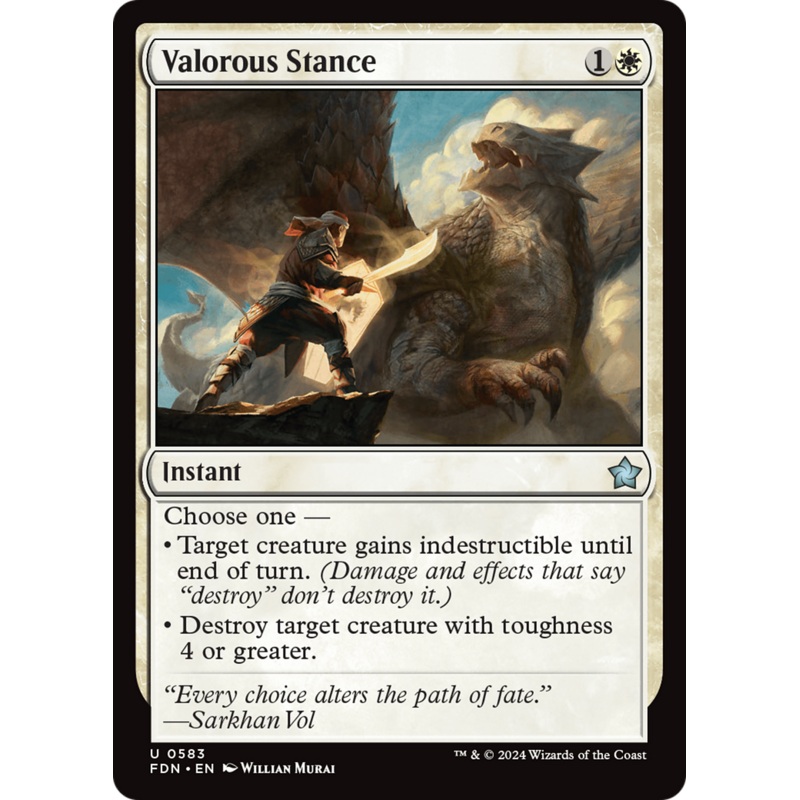 Valorous Stance [Foundations]