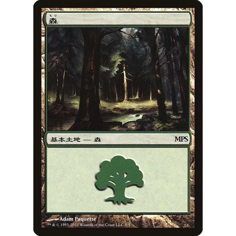 Forest - Innistrad Cycle [Magic Premiere Shop 2011]