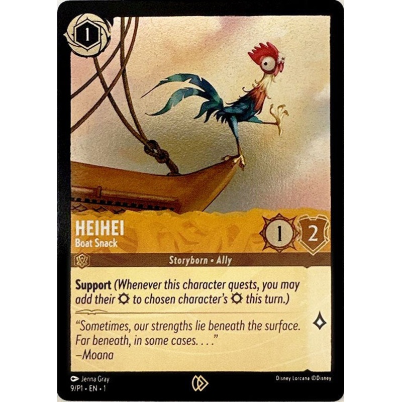 Heihei (9) [Promo Cards]