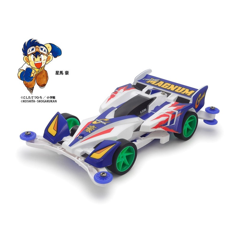Tamiya Mini 4WD Cyclone Magnum AR Chassis 30th Anniversary