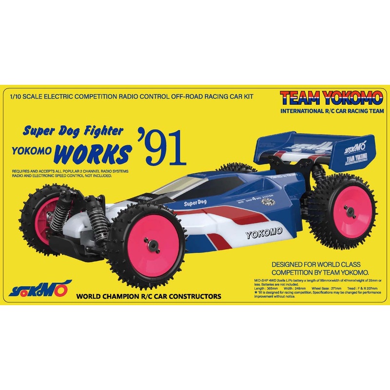 Super Dog Fighter Works '91