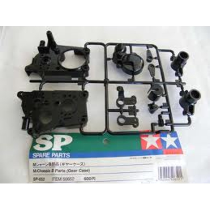 Tamiya M-Chassis B Parts (Gear Case)