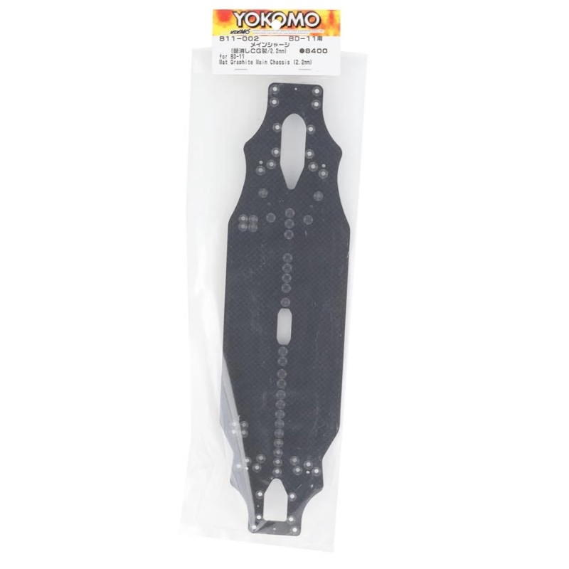 Yokomo BD11-002  Graphite Main Chassis BD11