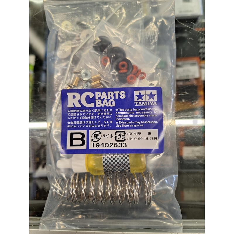 Tamiya Nova Fox B Parts Bag