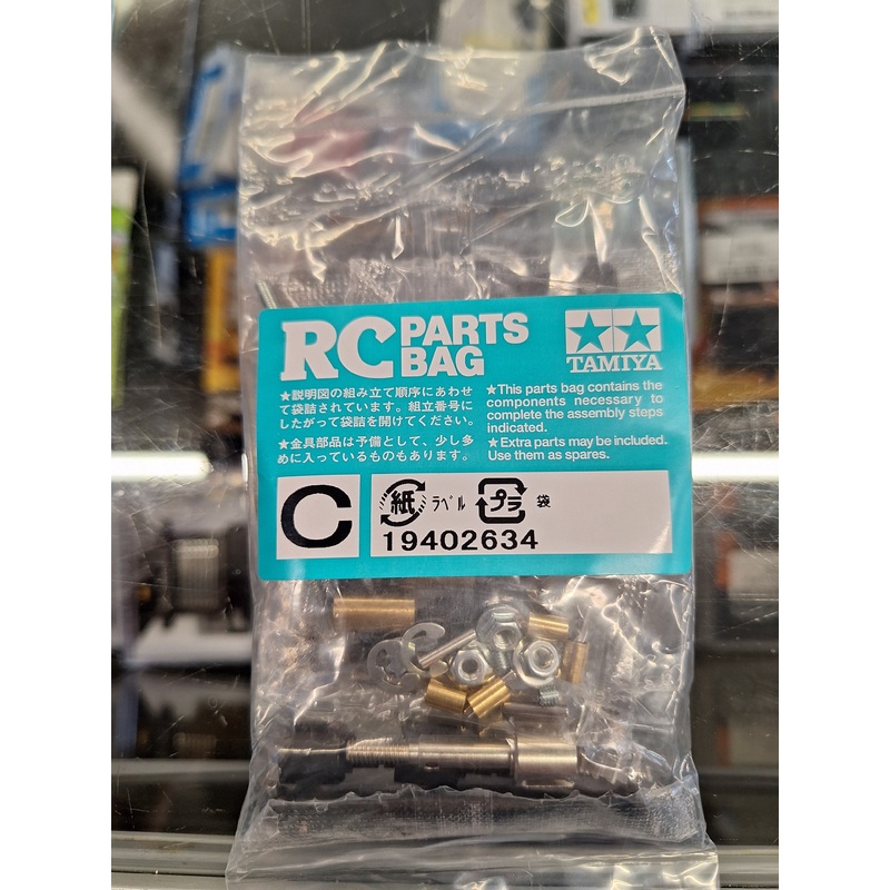 Tamiya Nova Fox Metal Parts Bag C