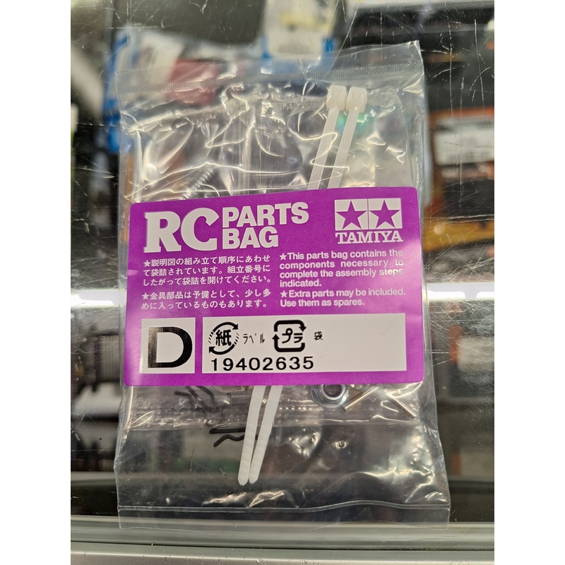 Tamiya Nova Fox Metal Parts Bag D