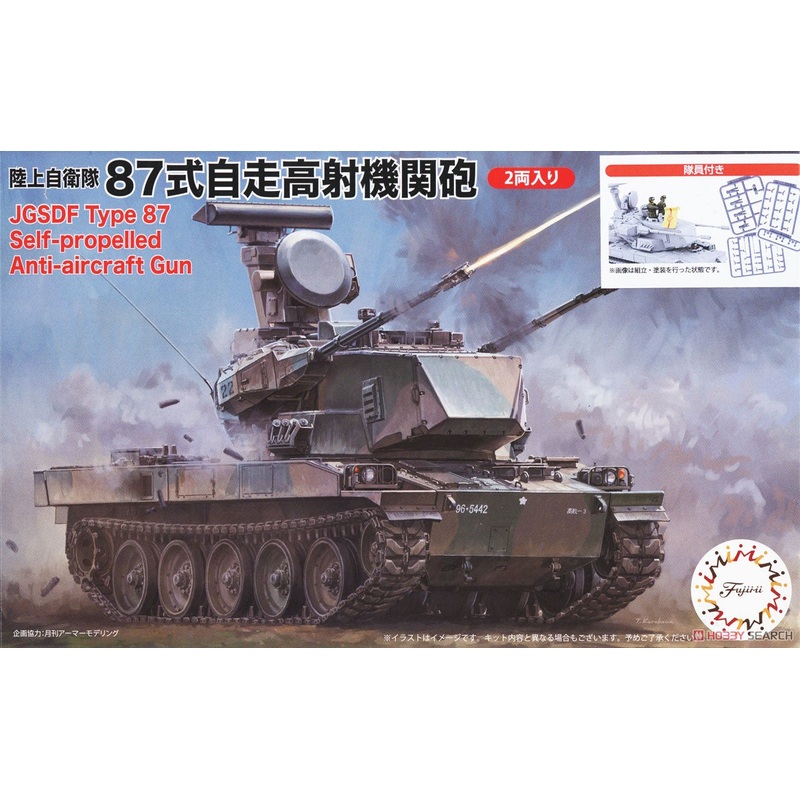 Fujimi JGSDF Type 87 Self-Propelled Anti-Aircraft Gun Special Version