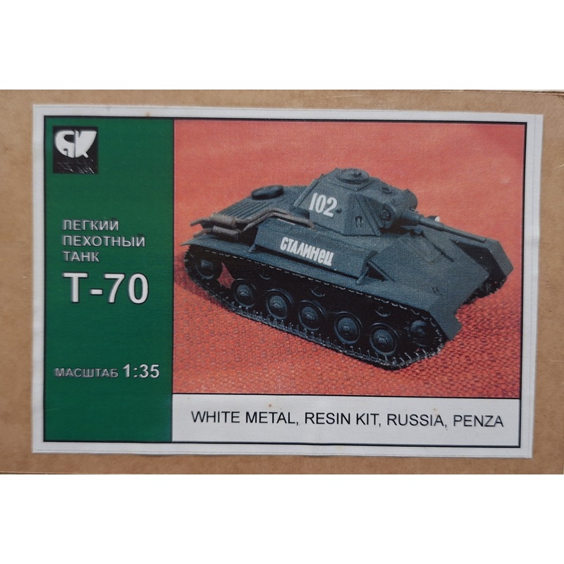 *No Decals* Tank Master 1:35 T-70 Light Infantry Tank Resin Kit