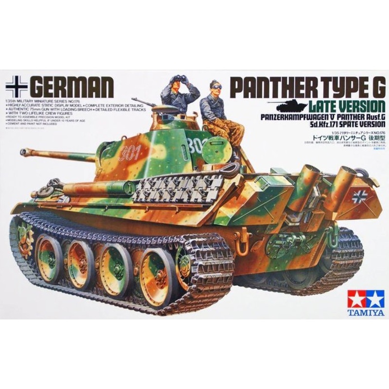 Tamiya 1:35 Panther Type G Late Version