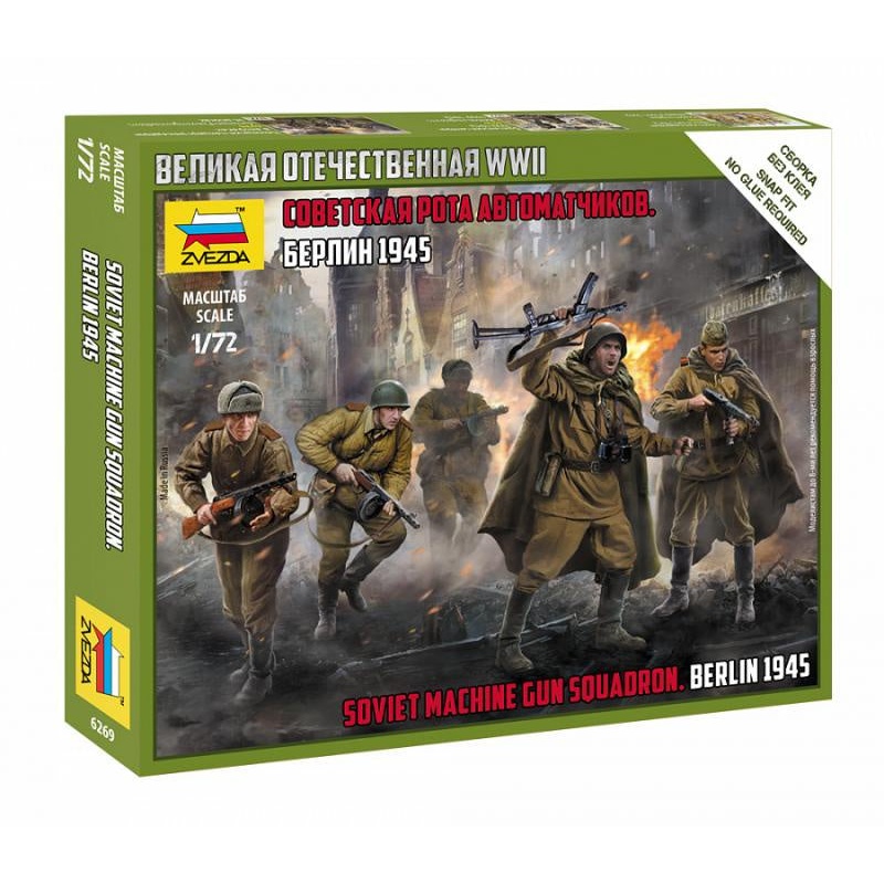 Zvezda 1:72 Soviet Machine Gun Squadron Berlin 1945