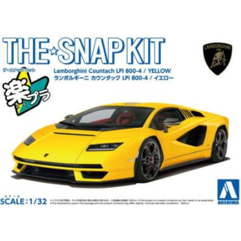 Aoshima 1:32 Lamborghini Countach LPI800 Yellow Snap Kit