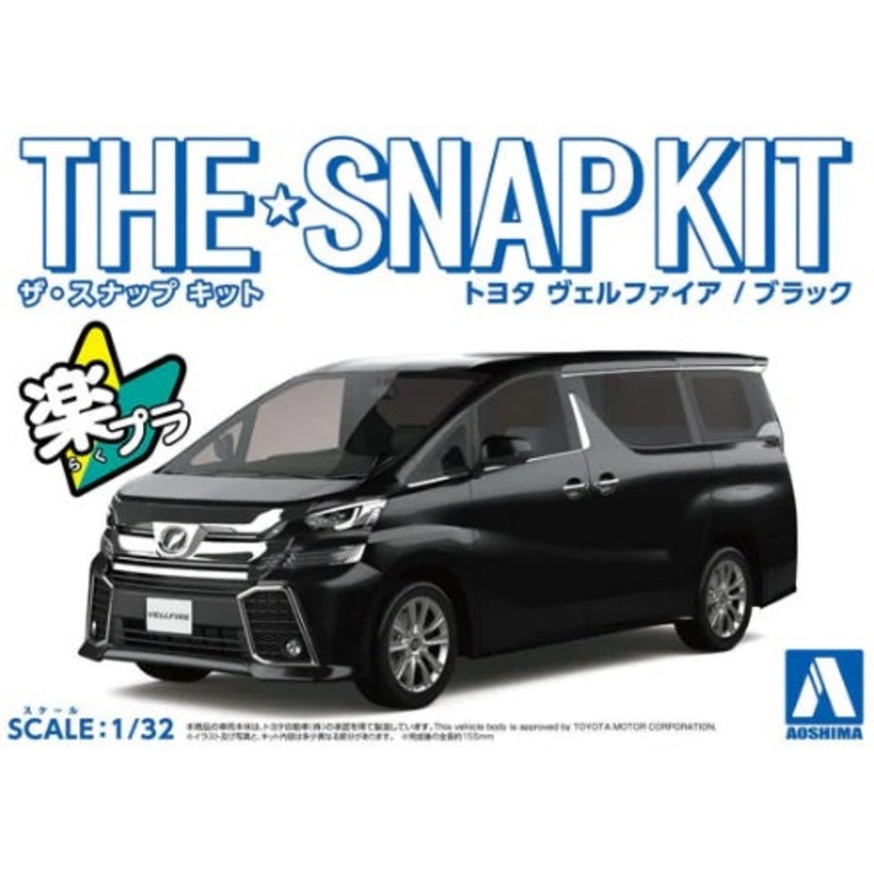 Aoshima 1:32 Toyota Vellfire Black Snap Kit