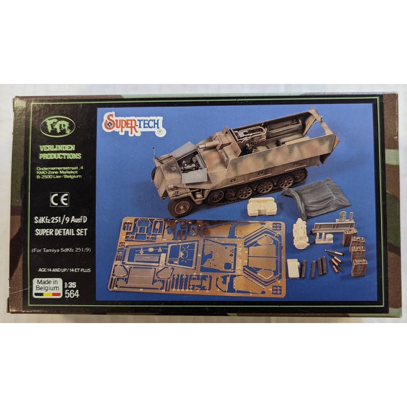 VP 1:35 Sd.Kfz.251/9 Ausf. D Super Detail Set