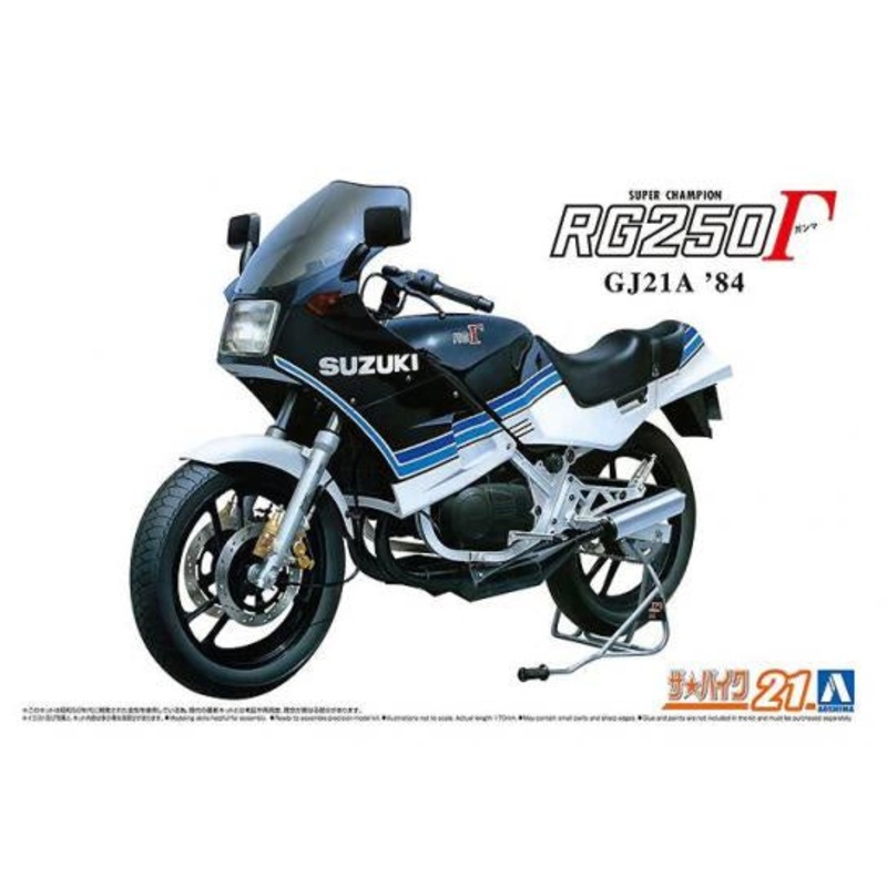 Aoshima 1/12 Suzuki GJ21A RG250 1984 Plastic Model Kit