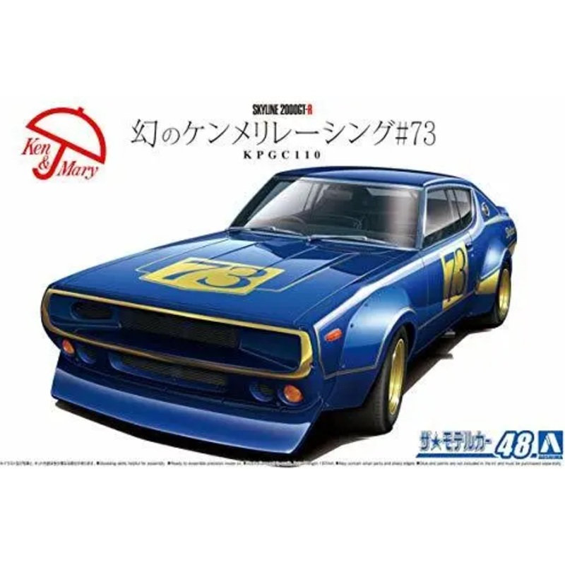 Aoshima 1:24 Nissan Skyline Racing 2000GT-R