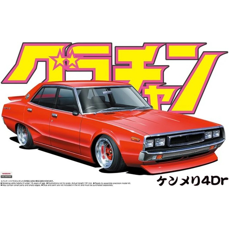 Aoshima 1:24 Skyline 4DR 2000 GT-R
