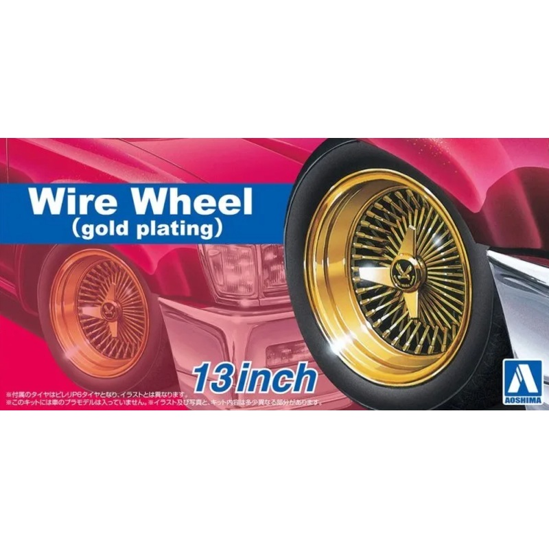 Aoshima 1:24 Wire Wheel (Gold Plating) 13 inch