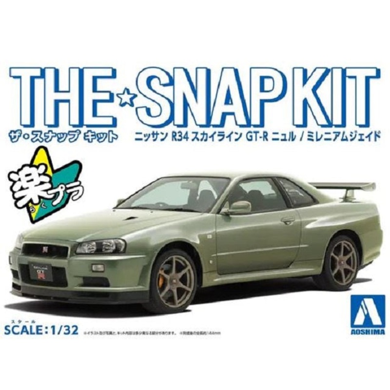 Aoshima 1:32 Skyline GT-R R34 Millenium Jade