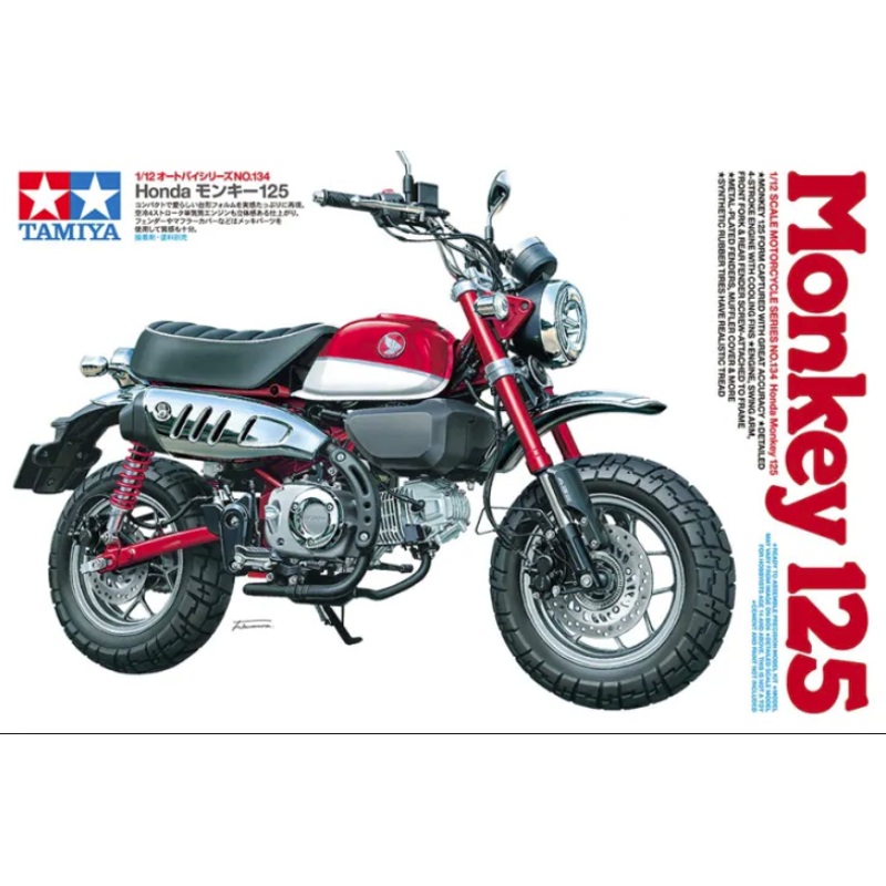 Tamiya 1:12 Honda Monkey 125