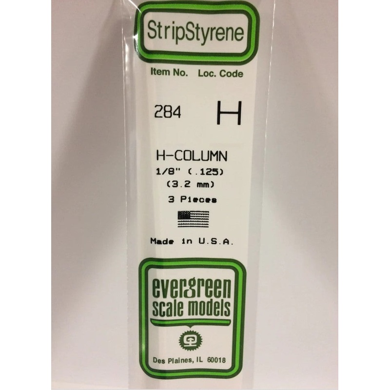 H Column 35cm Long X 3.2mm (3)
