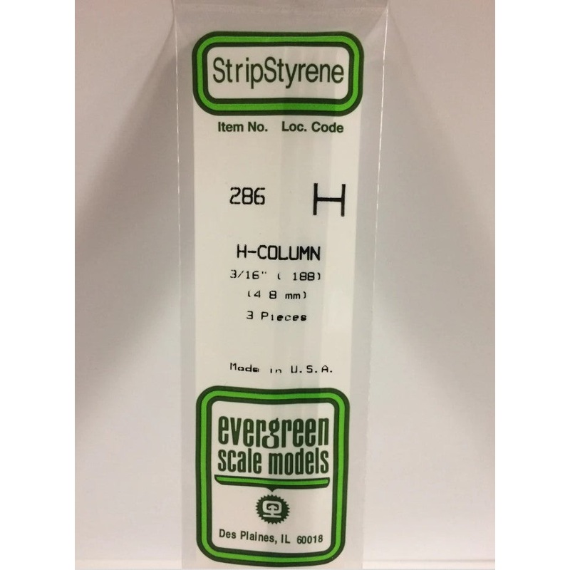 H Column 35cm Long X 4.8mm (3)