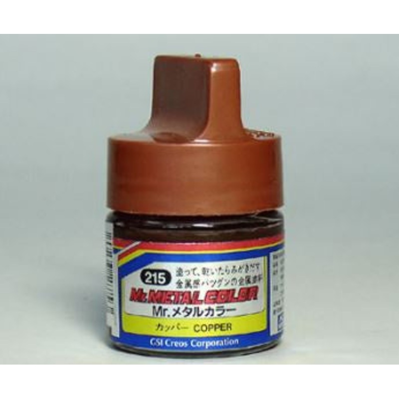 *Old New Stock* Gunze Mr. Metal Colour 'Copper'  Lacquer Paint