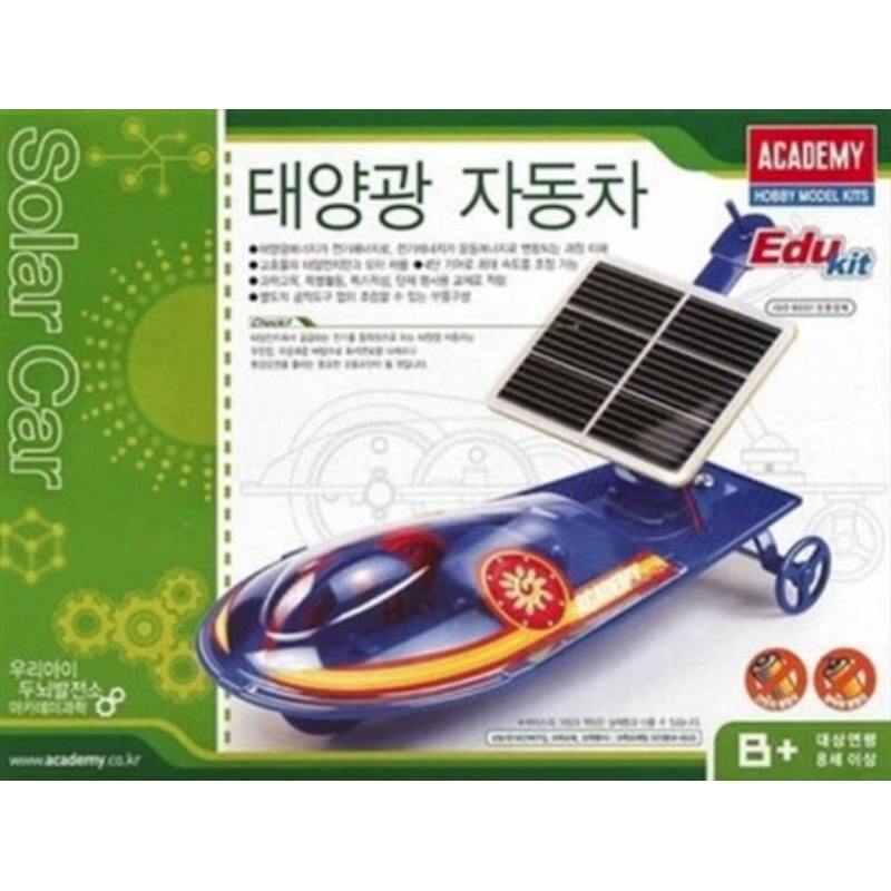 Academy Solar Powered Car