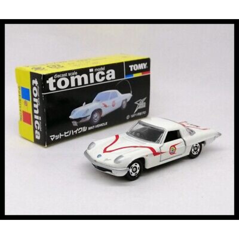 Tomica 1:60 Mazda Cosmo Mat Vehicle 40th Anniversary