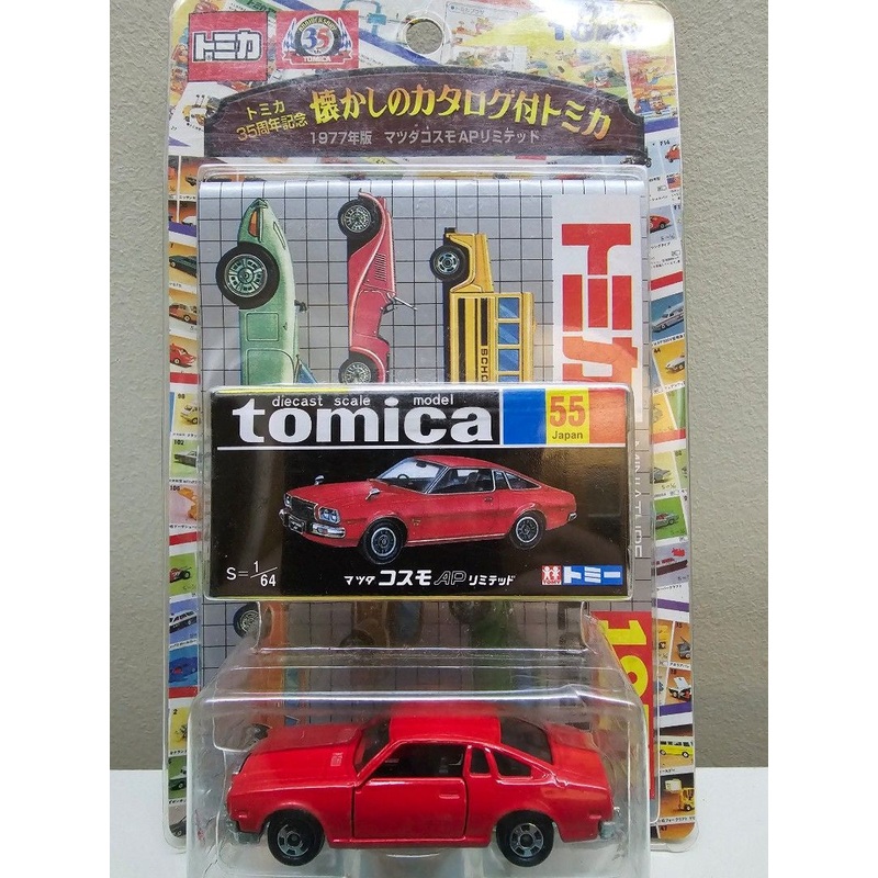 Tomica 1:64 Mazda Cosmo AP Limited 35th Anniversary