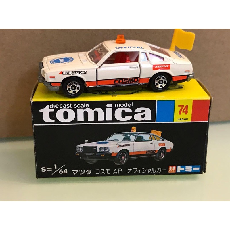 Tomica 1:64 Mazda Cosmo AP Official Car