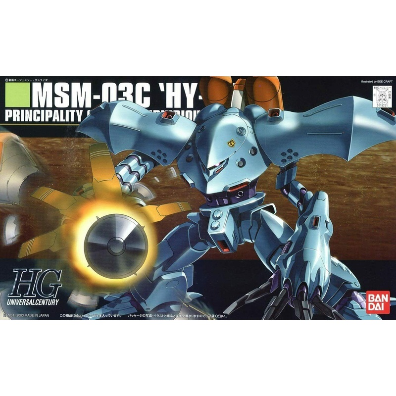 BANDAI 5055876 #37 MSM-03C Hygogg "Gundam 0080", Bandai HGUC