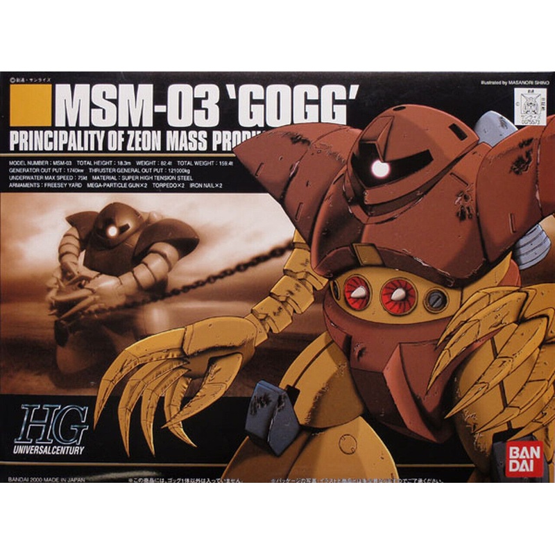 BANDAI 5056831 #8 MSM-03 Gogg "Mobile Suit Gundam", Bandai HGUC
